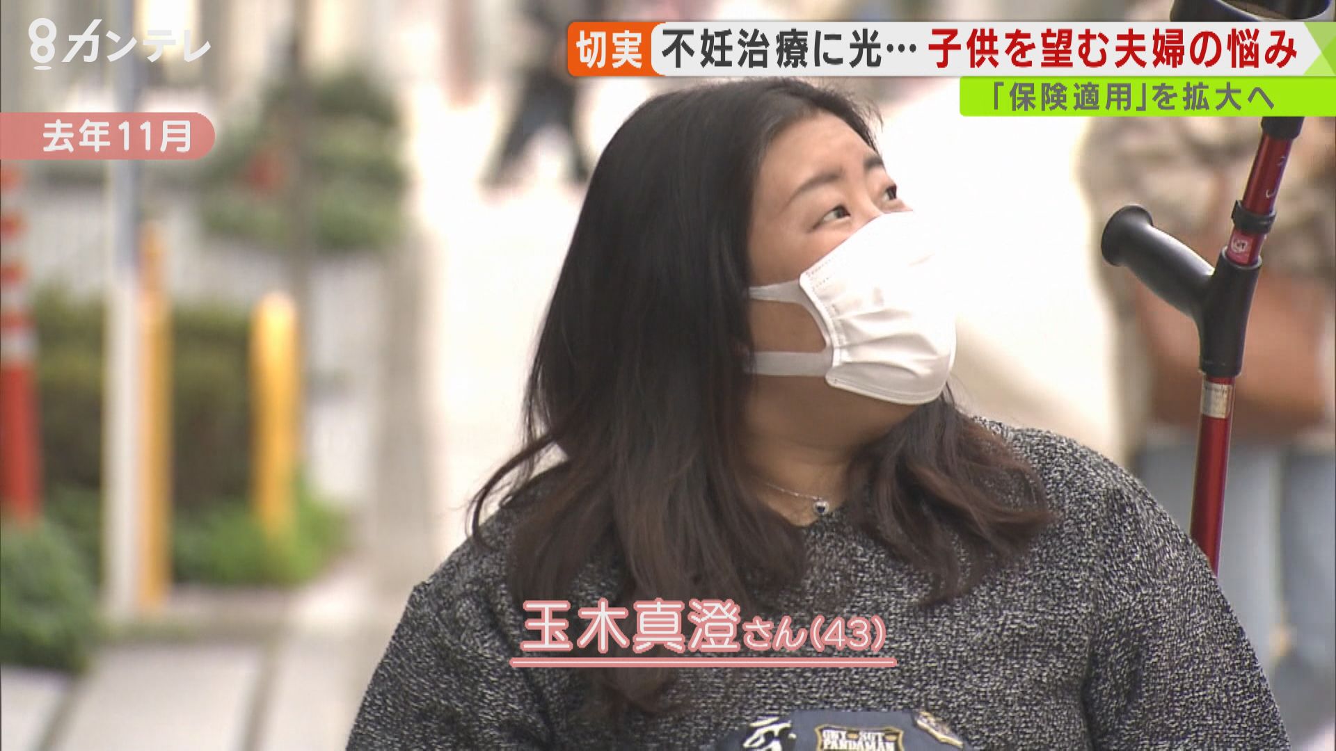 不妊退職 が 働く女性の4人に1人 不妊治療の 保険適用 を前に課題は 特集 報道ランナー ニュース 関西テレビ放送 カンテレ