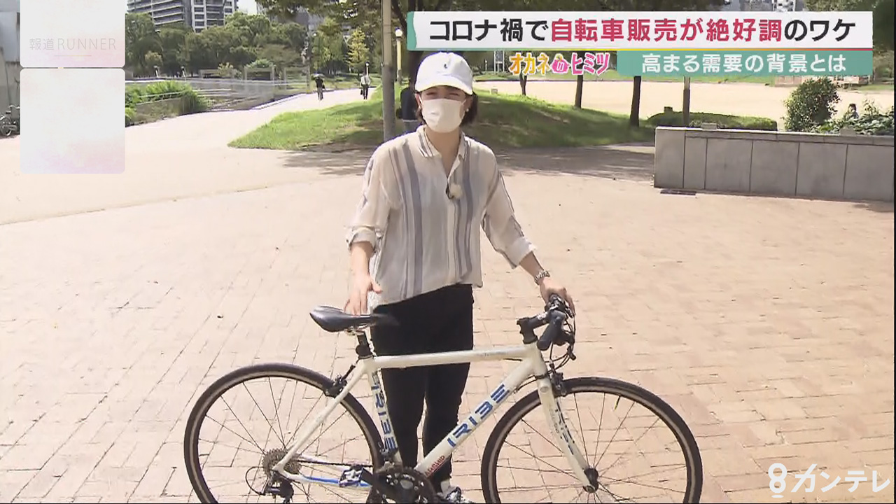 進化続ける“電動アシスト自転車”…コロナ禍で『自転車販売』絶好調