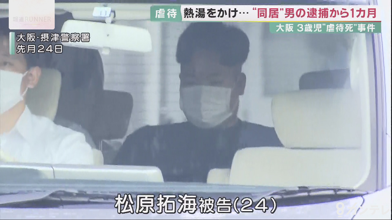 グルグル巻きの虐待が日常だった 宇都宮市認可外保育施設乳児死亡事件の悲劇 猪熊 弘子 Frau