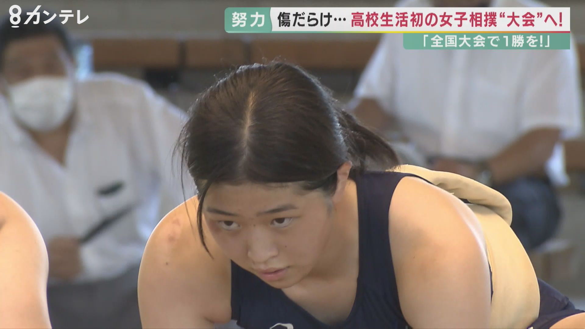 高校　女子　相撲 