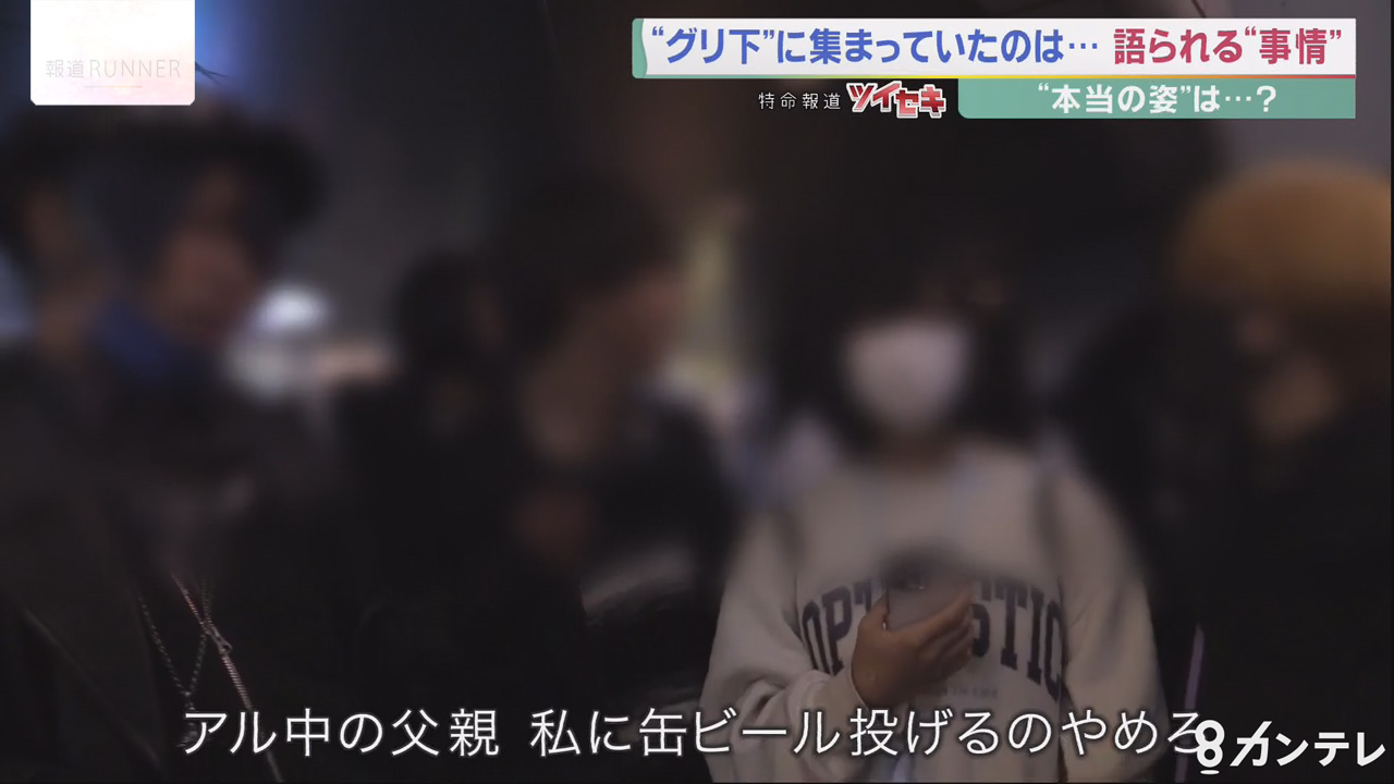 小学生 援交 無修正 