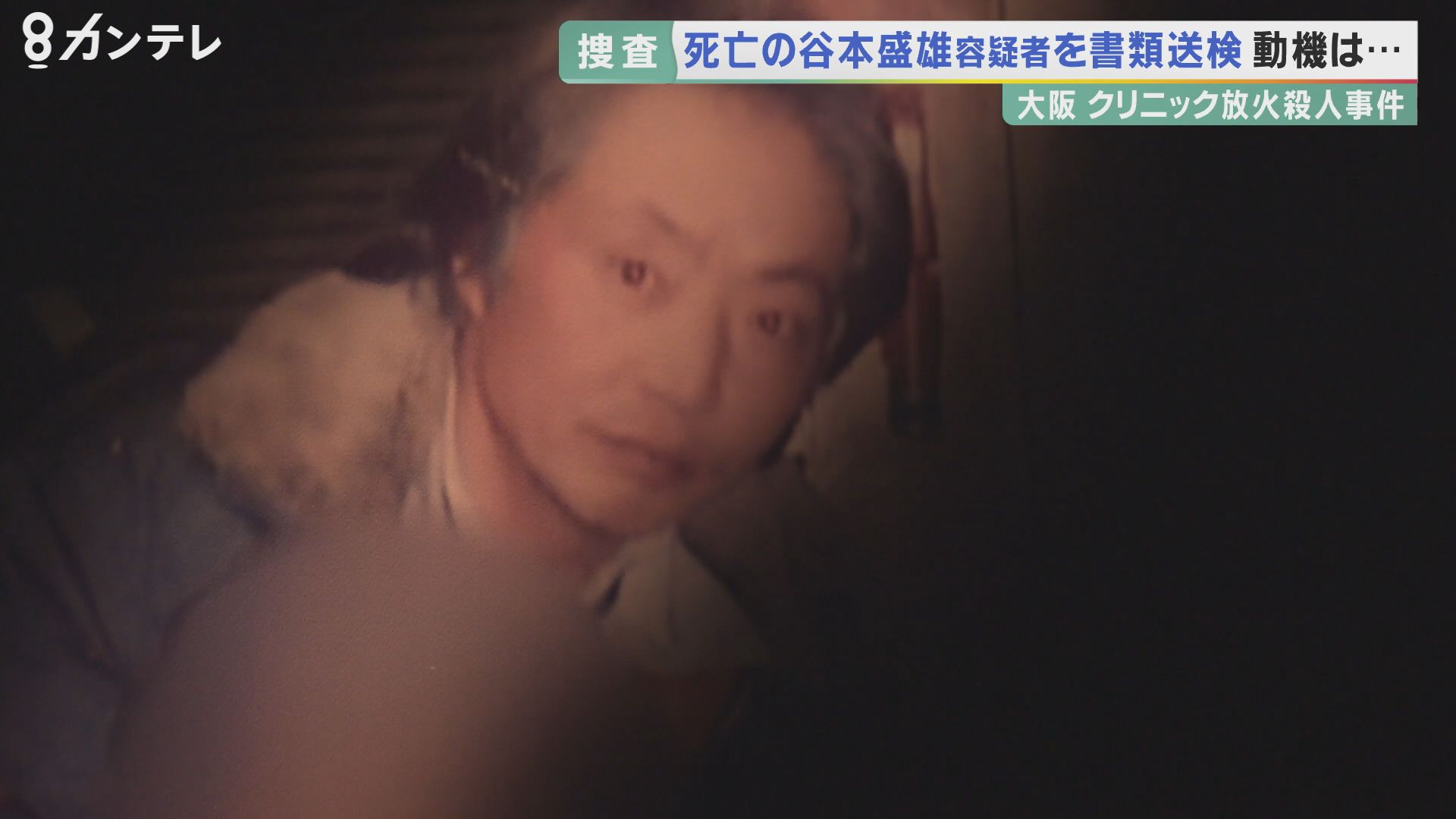 殺人 ばれない – 間接的に人を殺した場合 – NRDTX