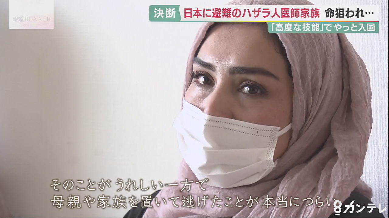 米軍が去り“タリバン”支配下のアフガニスタン　銃撃戦や汚職は減少しても…今なお続く深刻な貧困や人権侵害