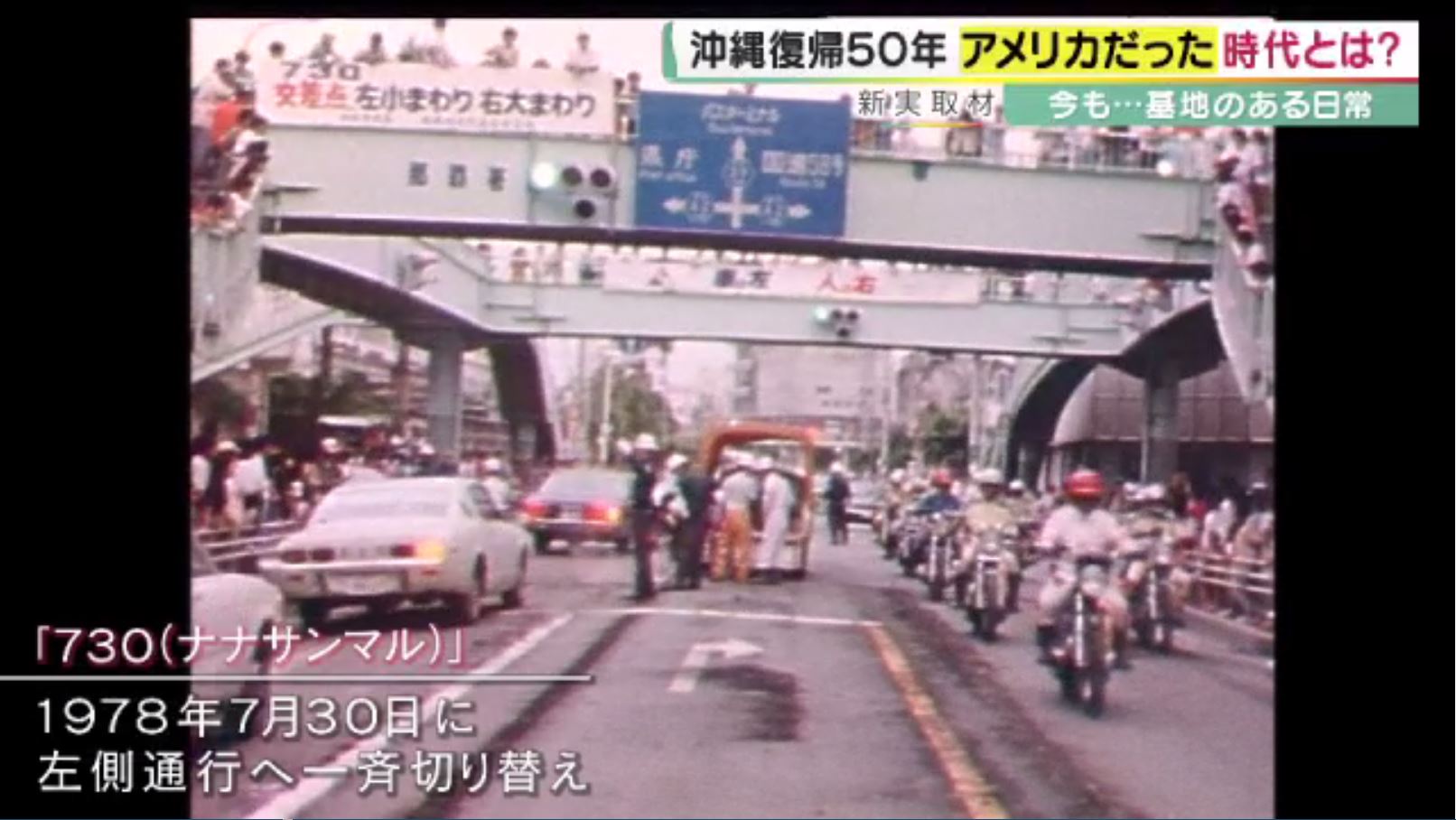 ☆北米沖縄人史 （移民・歴史・琉球・アメリカ） 人文・社会
