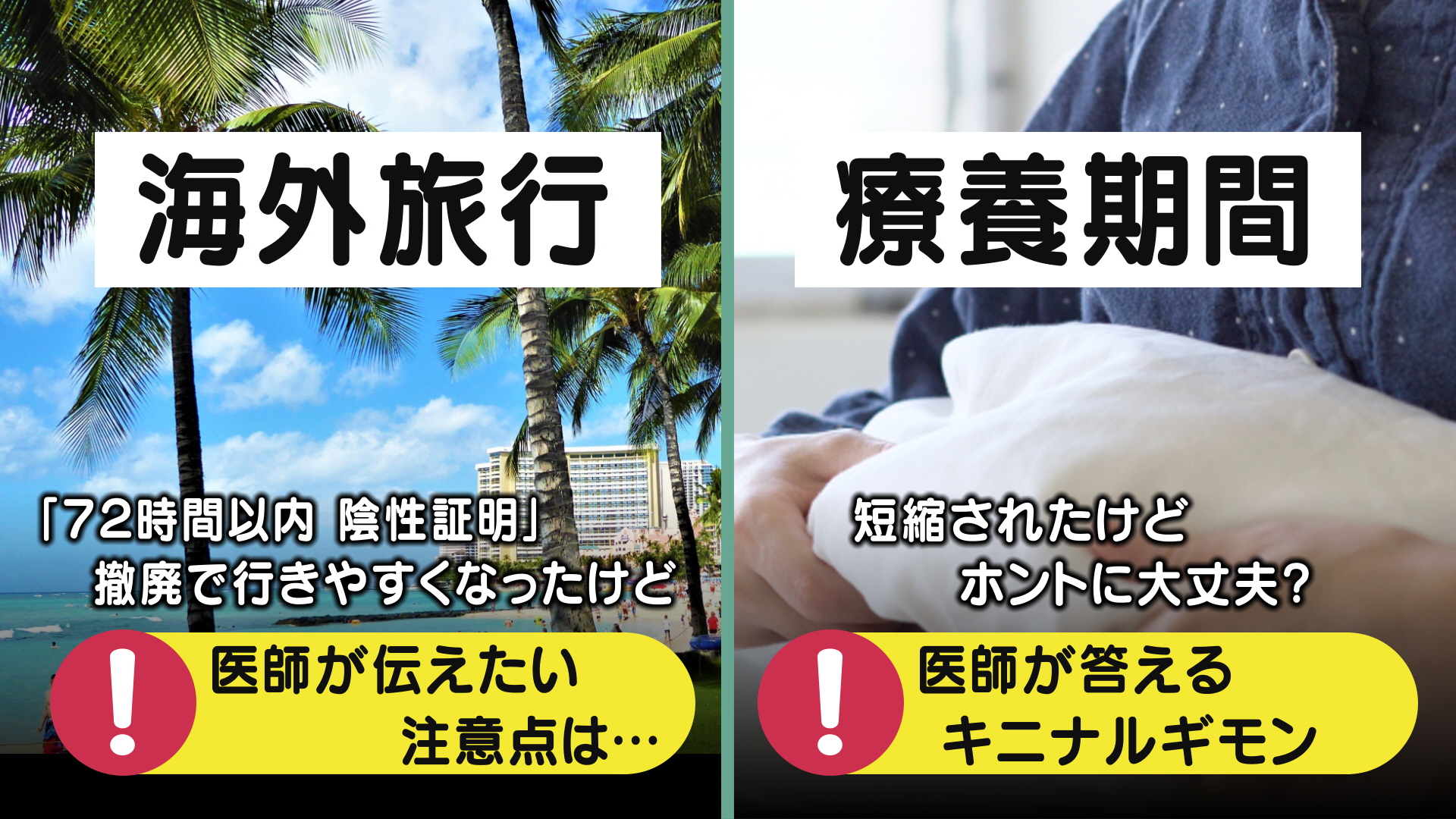  16/18 を除く HPV の見通し