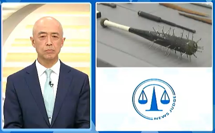 “釘バット”も押収…決闘のため凶器準備の疑い等 23人検挙に菊地弁護士「どうせバット持って集まるなら野球で」