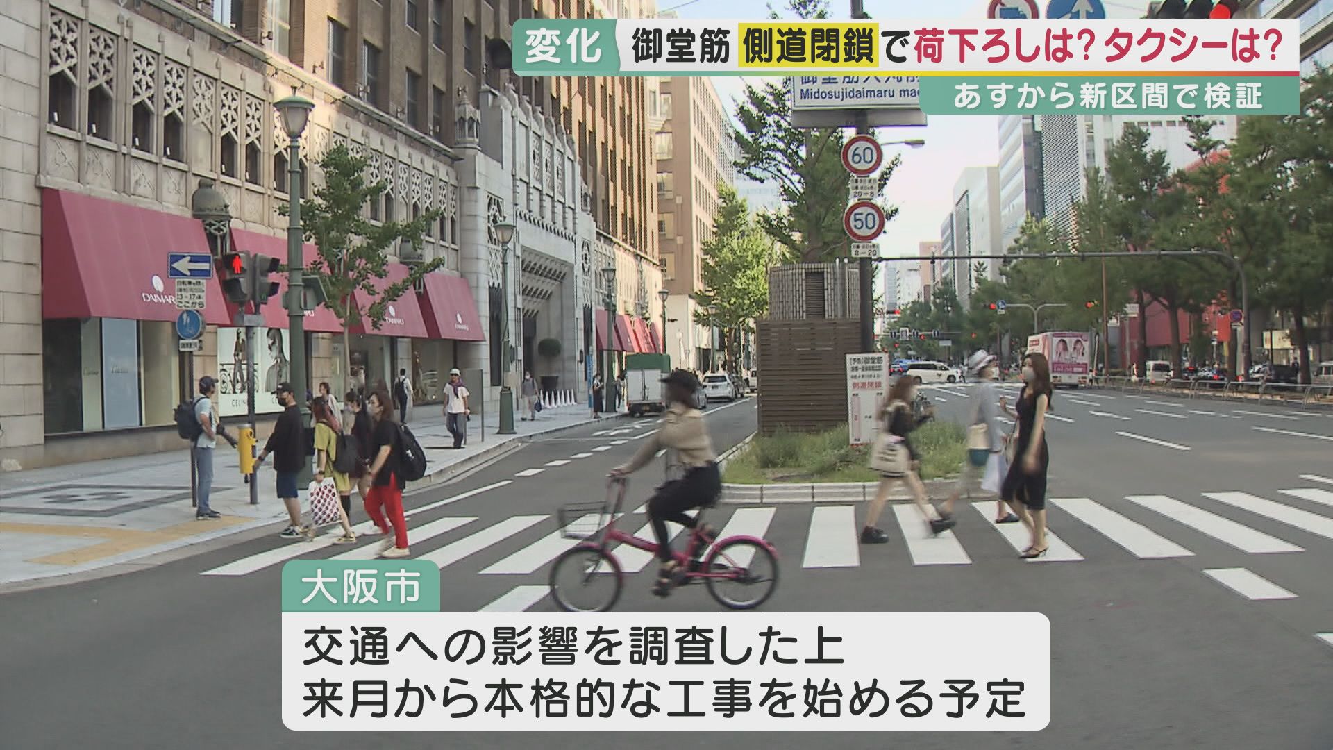 公の場での発言・インタビュー報道記録