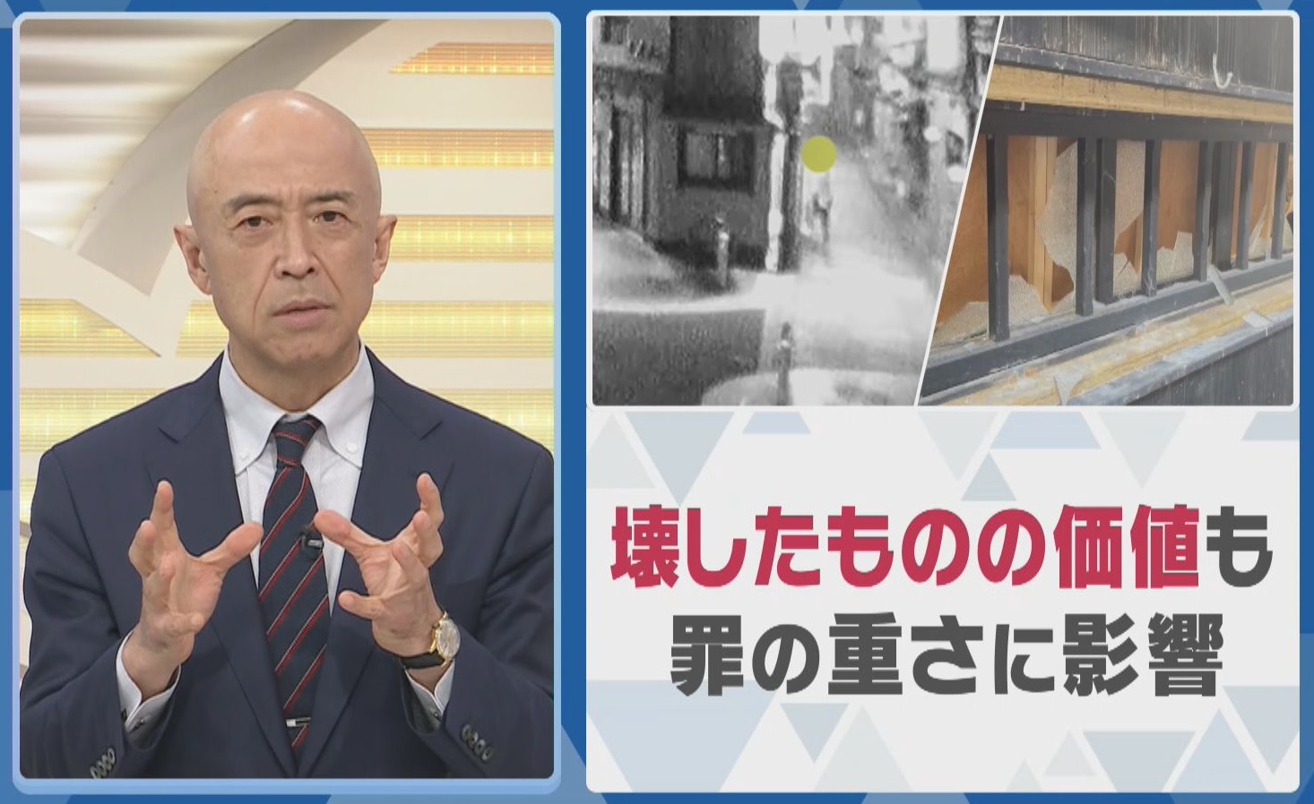 未明にスーツ姿の“酔っ払い”が「ガシャーン！」希少価値あるガラスが粉々に 被害に遭った飲食店オーナーの怒り