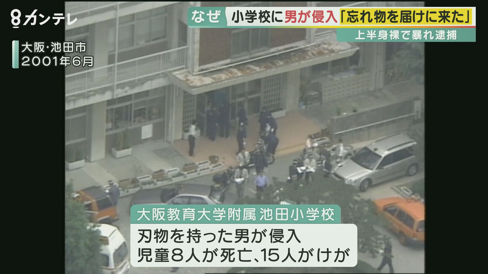 小学校ヌード 