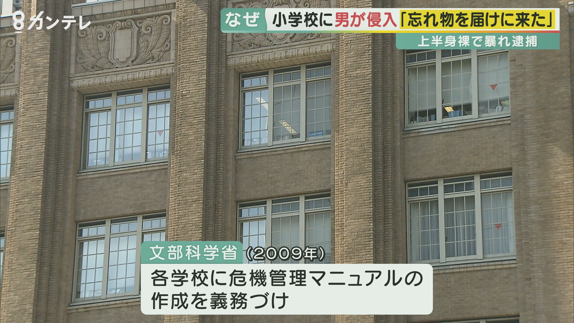 小学生の裸写真 国府宮はだか祭」についての考察 | 芸術教養学科WEB卒業研究展 | 京都芸術大学通信教育課程