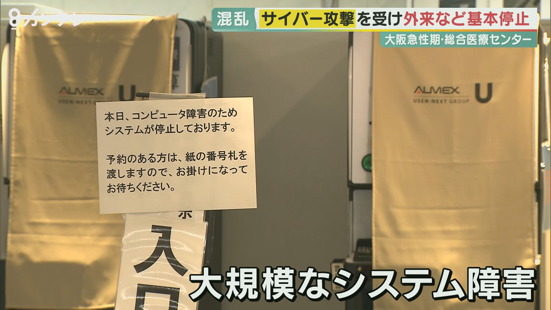 ZXY［ジザイ］さいたま新都心 | サテライトオフィスサービス | テレワークに使える個室中心のシェアオフィス