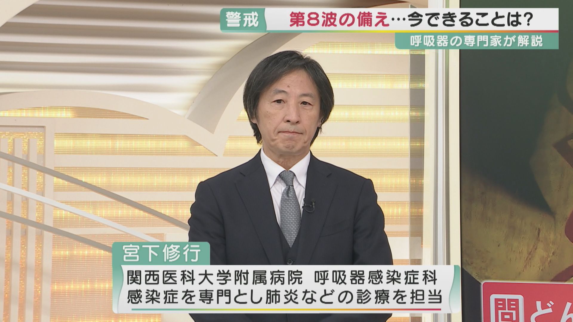 2 型糖尿病を治療する注射薬は何ですか?