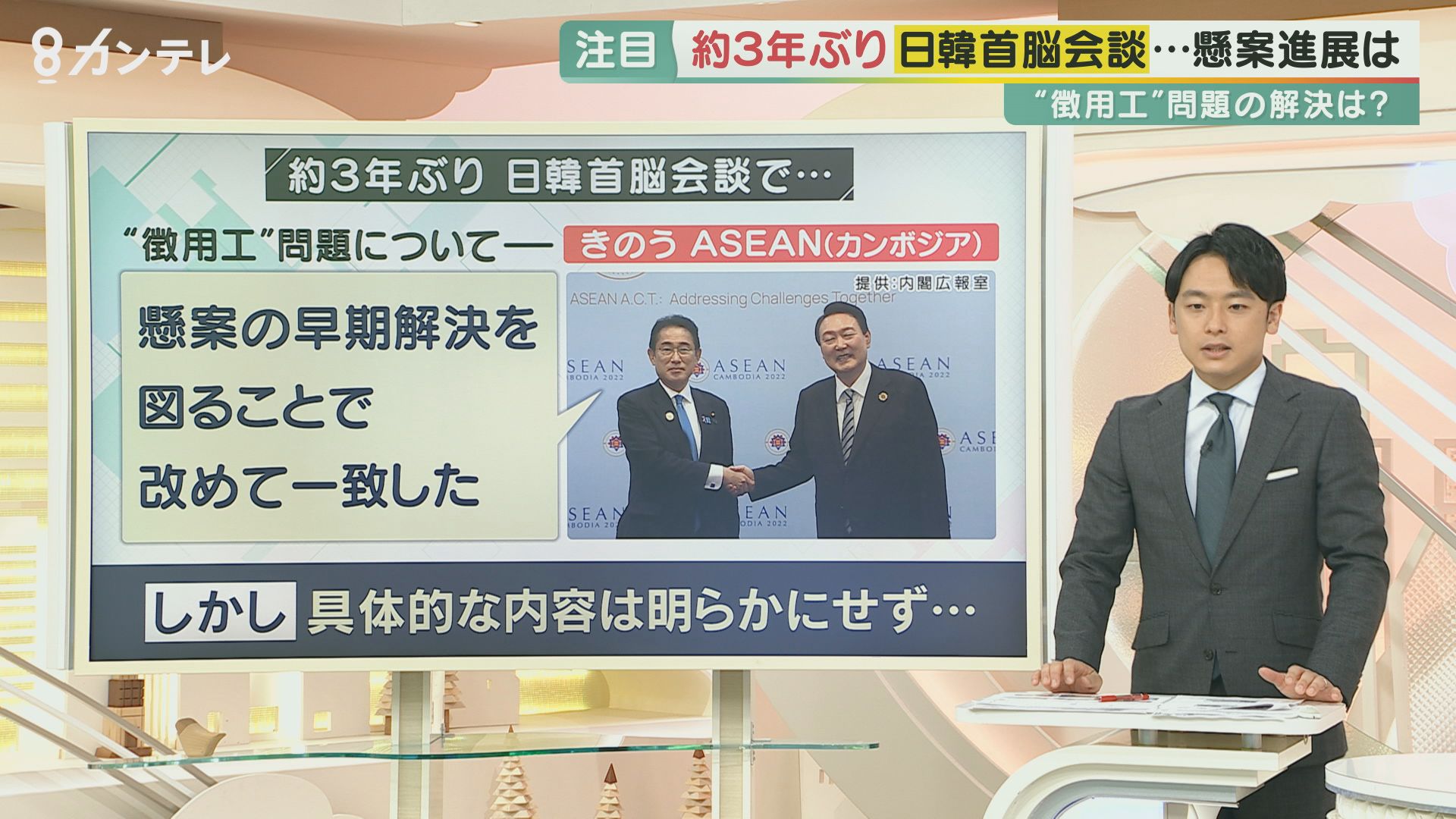中国が「東シナ海で日本の主権を侵害」と強く主張した日本　台湾有事、徴用工、北朝鮮の動向…緊張感高まる東アジア情勢を専門家が解説　今後の首脳会談で課題解決はどこまで進む？