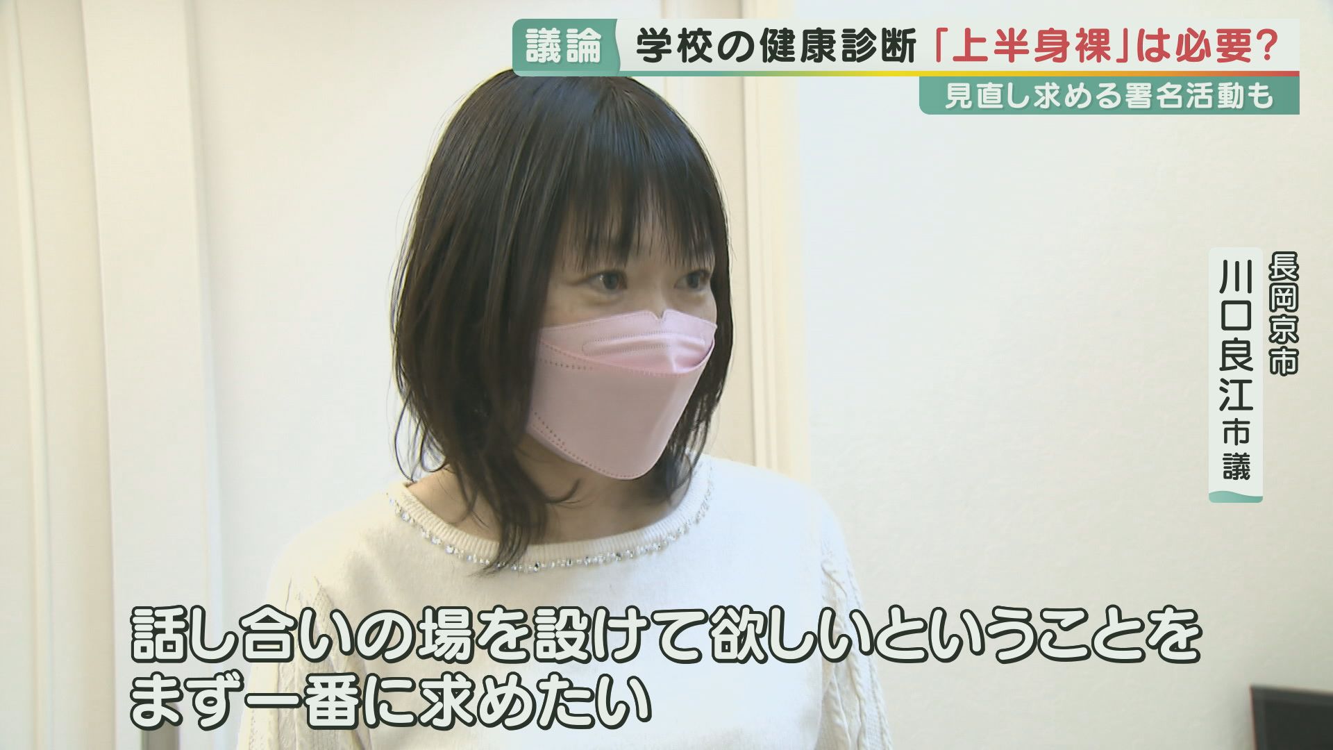 身体検査　女子学生 身体検査は乙女の恥じらいの薫り。