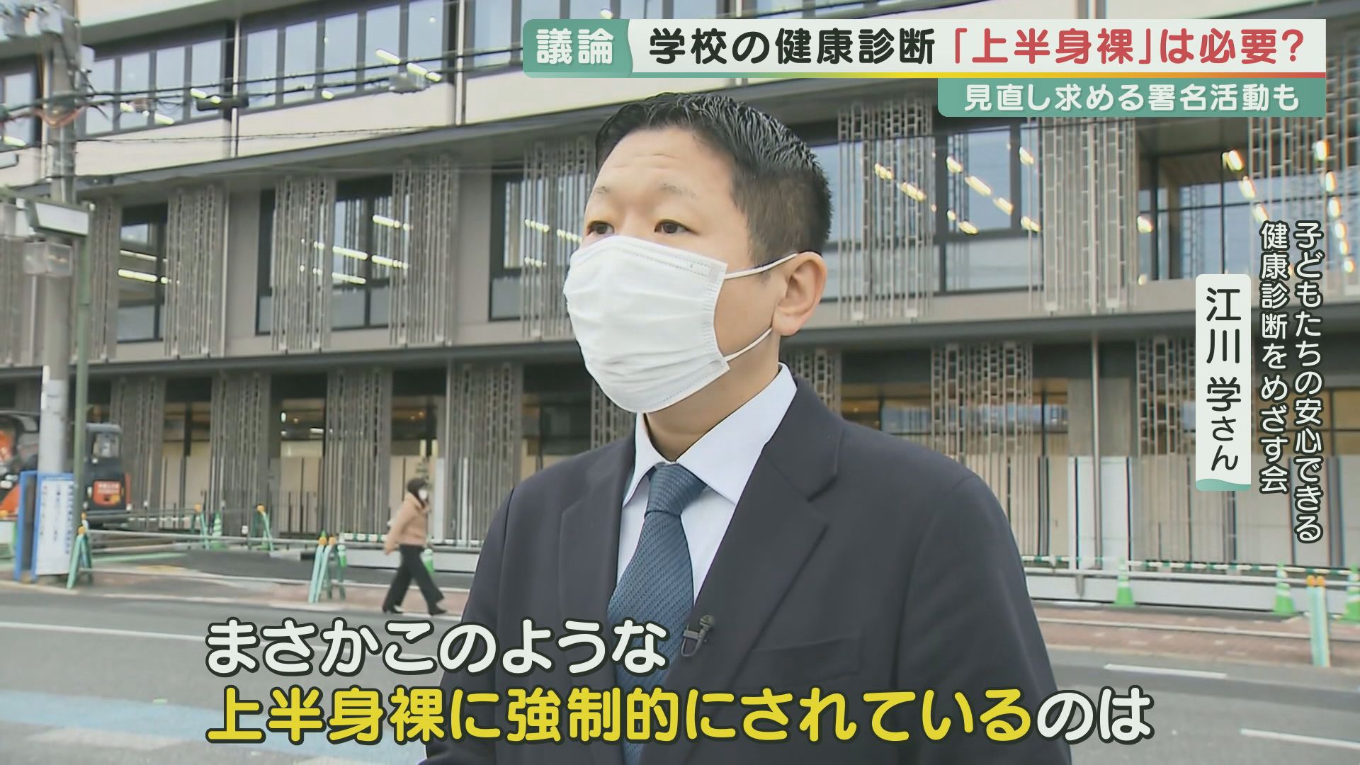 身体検査　女子学生 