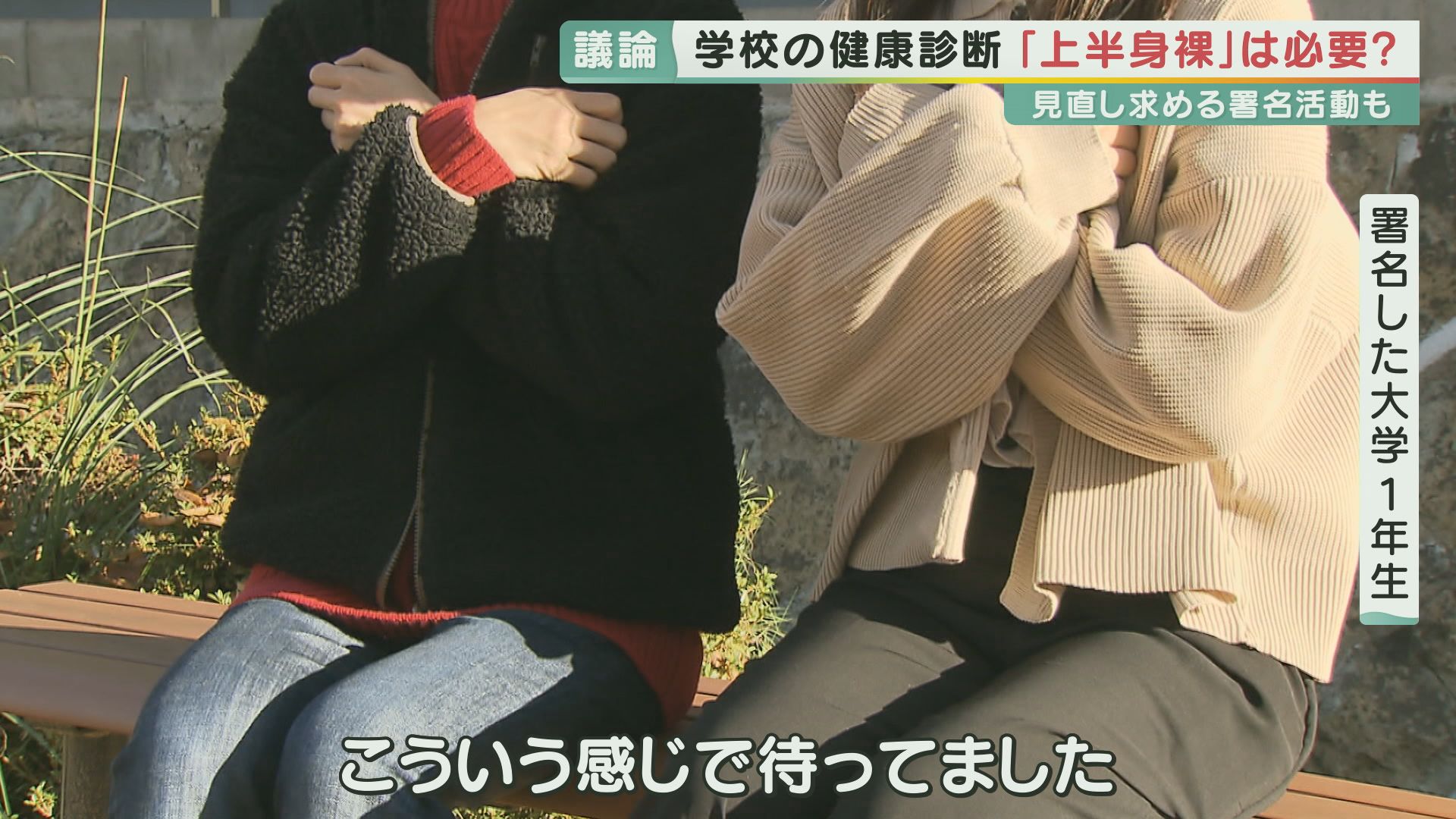 女子小学生 上半身 裸 