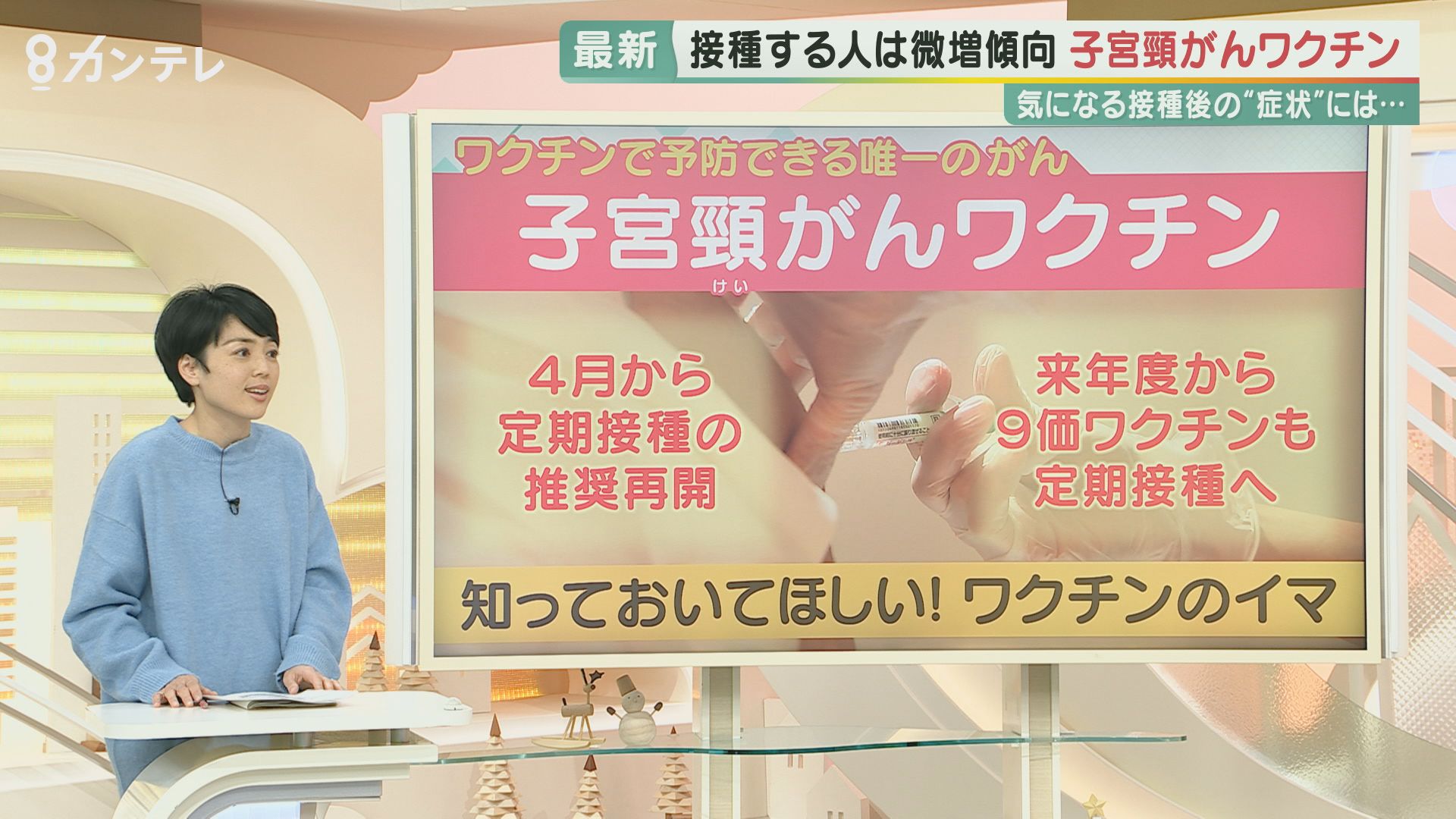 類似点と相違点