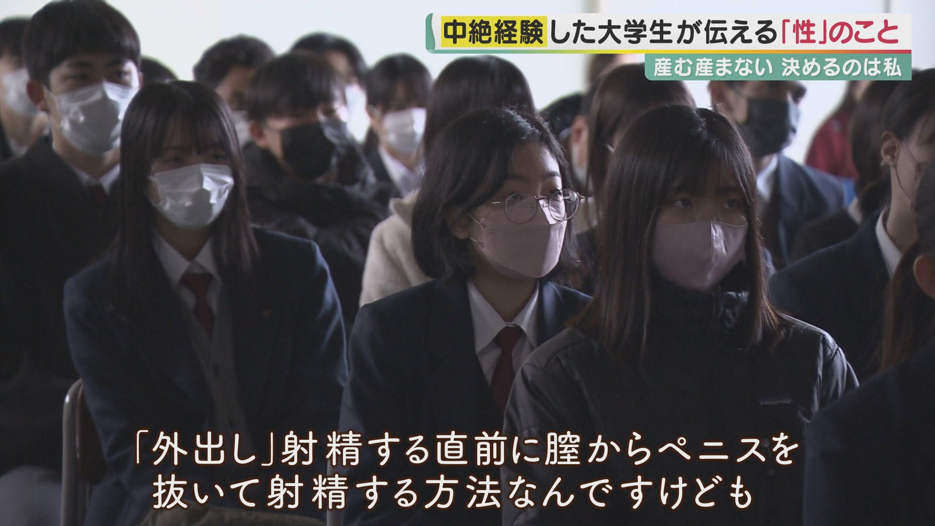 中絶後の回復時間