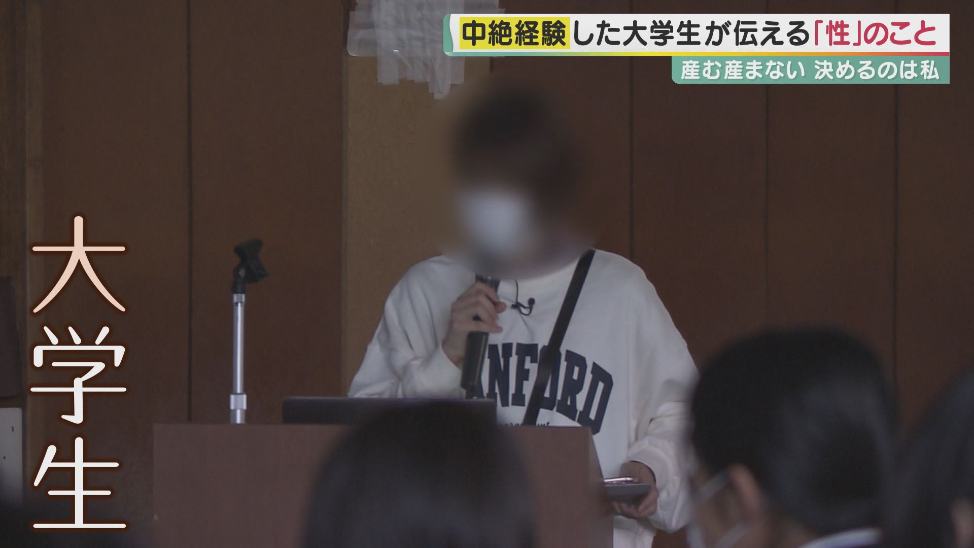 JC エロ　番組 