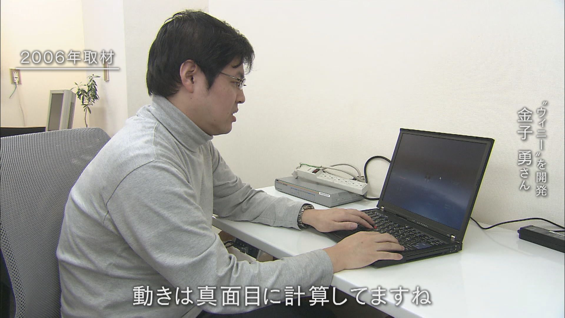 映画で再び注目の「Winny」 プログラム開発者が逮捕される前代未聞の事態に…ウィニー事件が残した教訓  ネットの先駆者「惜しまれるのは日本製だったこと」 | 特集 | ニュース | 関西テレビ放送 カンテレ