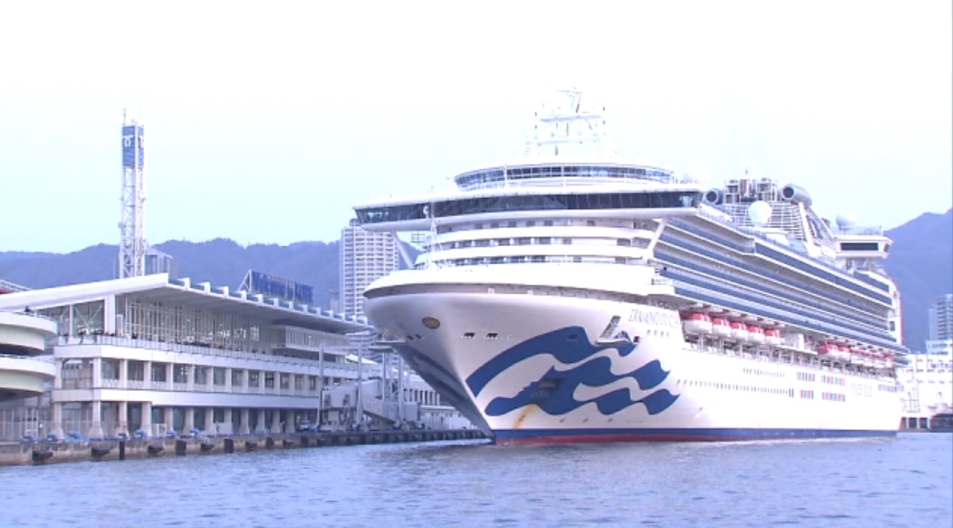 「ダイヤモンド・プリンセス」3年ぶり寄港　“コロナ集団感染”の教訓で感染対策　乗客は神戸の街へ