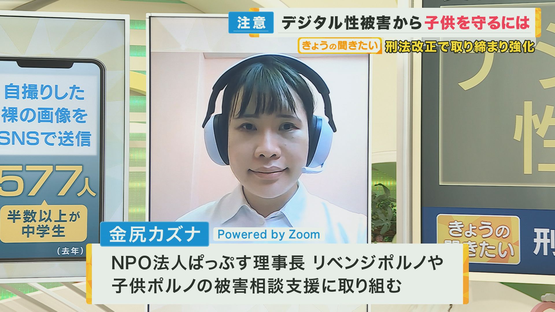子供裸 