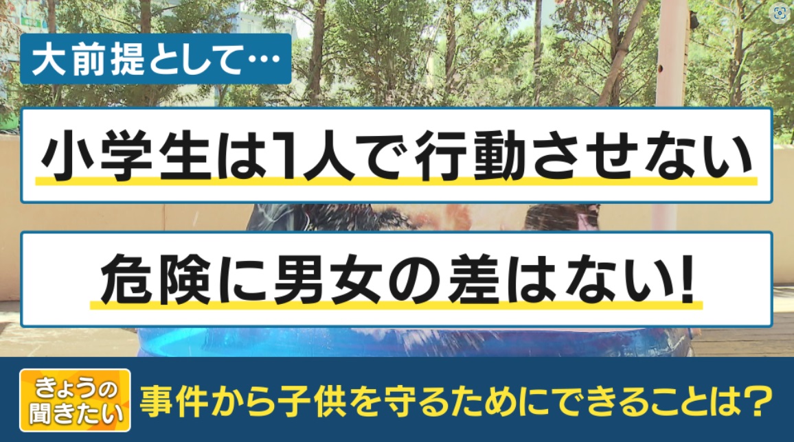  小学生 夏 盗撮 