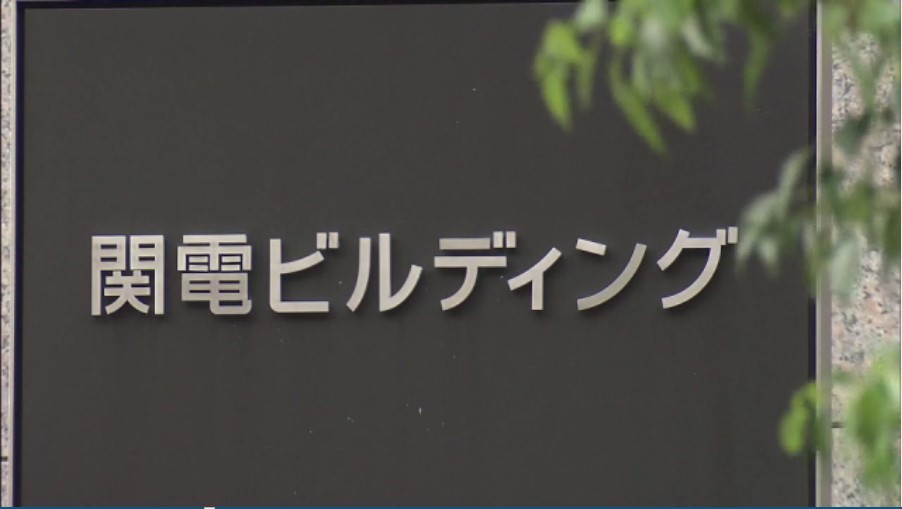 関西電力と中国電力が共同開発の「中間貯蔵施設」　山口県上関町に建設できるか共同で調査に乗り出す計画　関西電力社長が初の取材に応じる