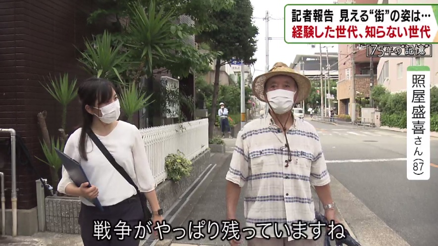 20代の記者が見る戦争　終戦の前日、大阪城周辺に爆弾の雨が降った…　巨大兵器工場を狙った『京橋空襲』　当時12歳の体験者が語る【夏休みに振り返る#戦争の記憶】