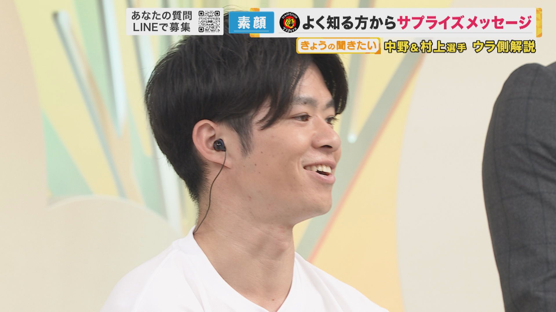 投手なら村上。野手なら近本・中野」と岡田監督 阪神を日本一に