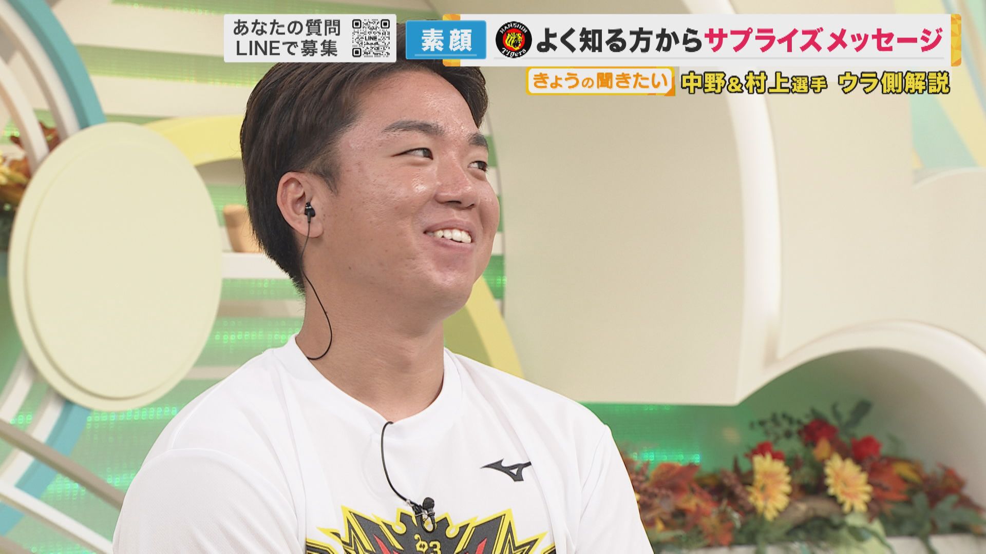 投手なら村上。野手なら近本・中野」と岡田監督 阪神を日本一に