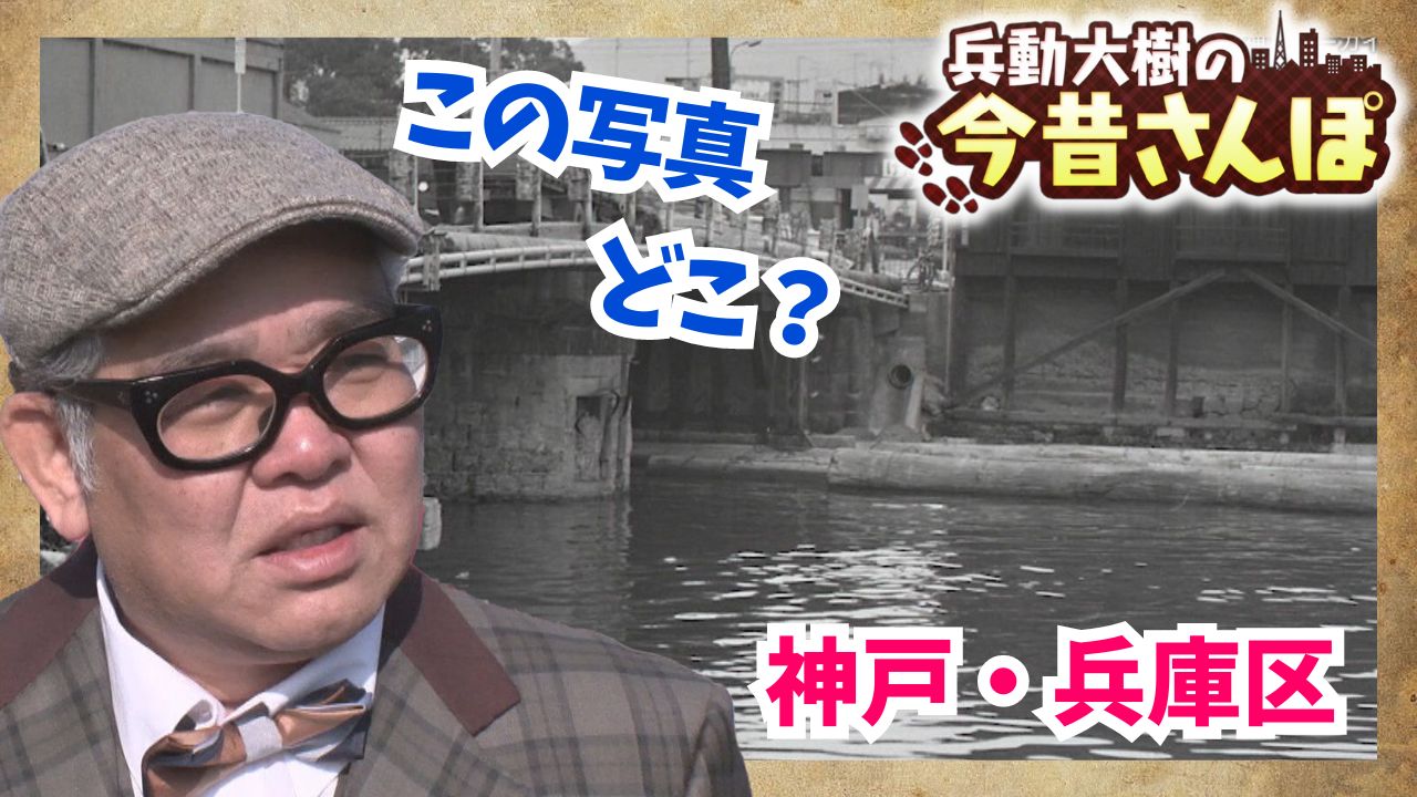 全長約6.5キロ！日本最大級の運河 水辺の町で発足した大プロジェクトの
