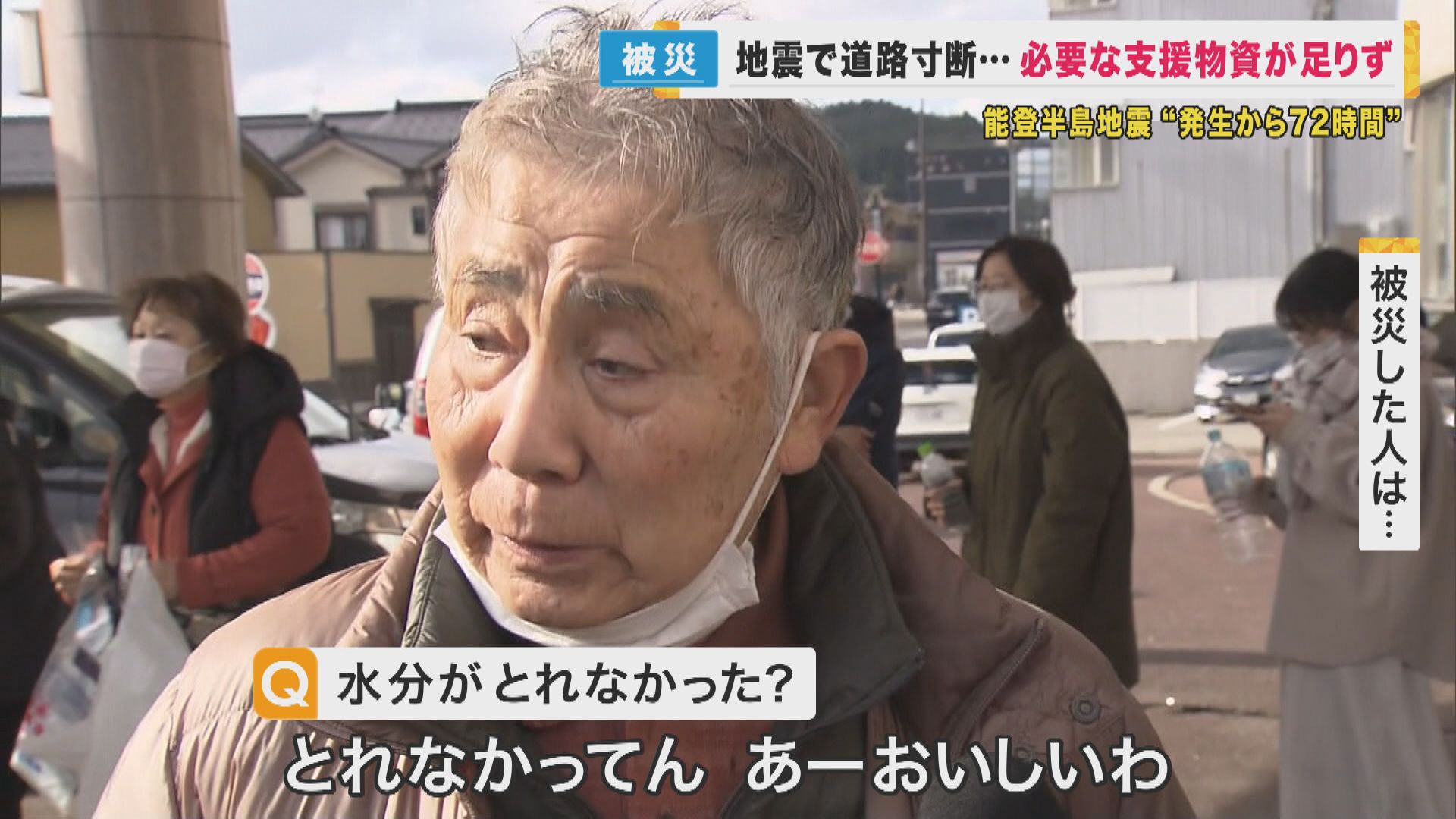 関西　援 