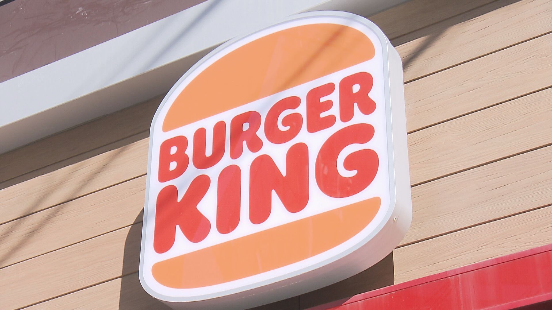 「バーガーキング」　出店場所の情報提供者に“10万円”キャンペーン　街の話題に