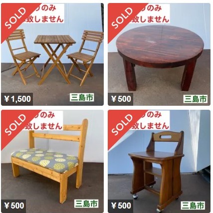 自治体がメルカリで「粗大ごみ」を売る　注目のごみ削減策で歳入もゲット　「出品して数十秒で売れるものも珍しくありません」　先進的な自治体には各地から問い合わせも