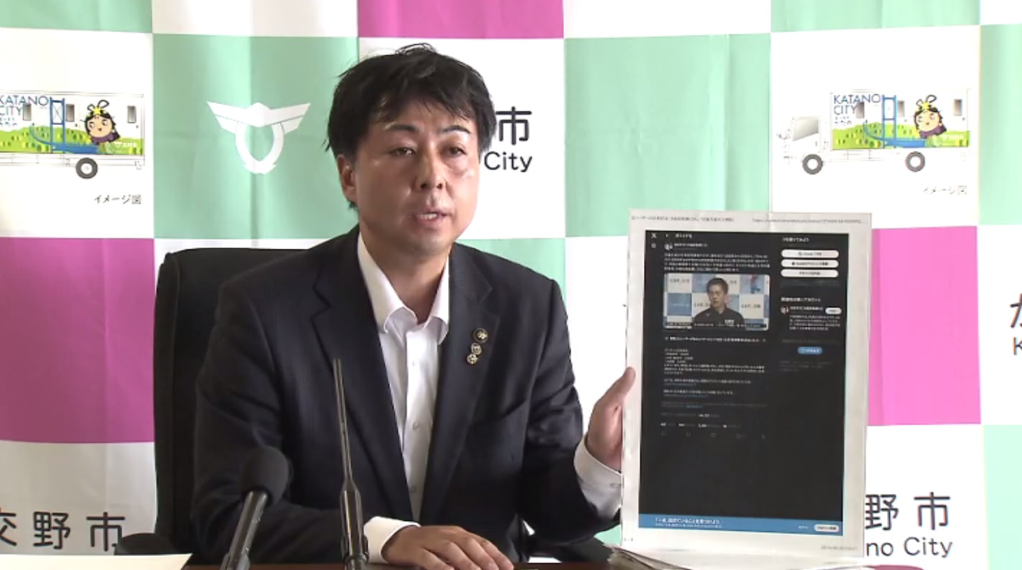 万博『遠足アンケート』は「踏み絵」と交野市長が不満あらわ　当初資料記載の「希望しない」選択肢が消される