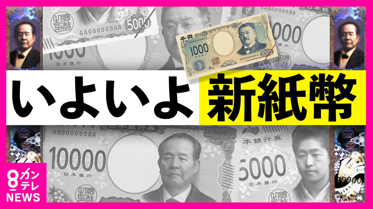 楽天市場】【新紙幣/新500円対応の極上品☆】SHIBAURA 券売機 KB