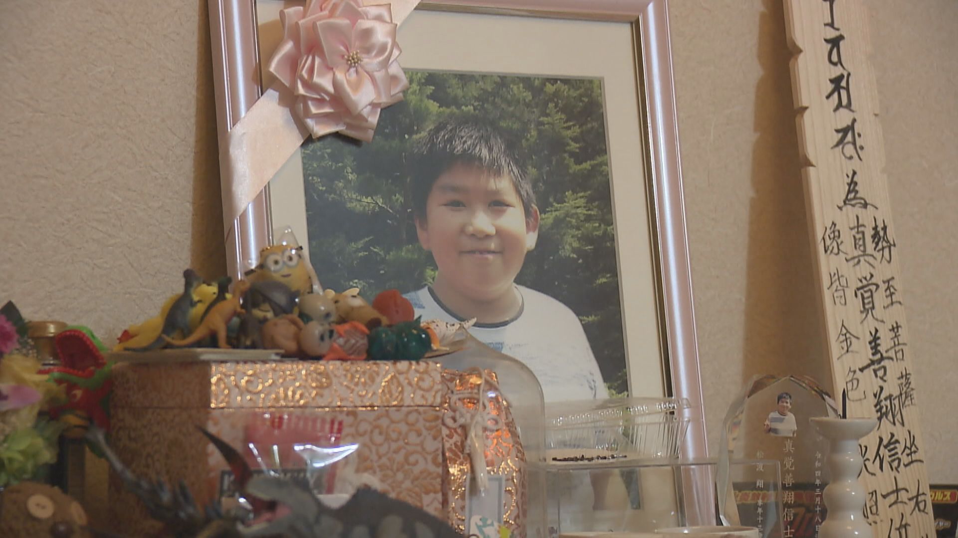 中1生のいじめ自殺問題　 第三者委が1年4カ月の調査結果を報告 「背景に学校への不信」と指摘