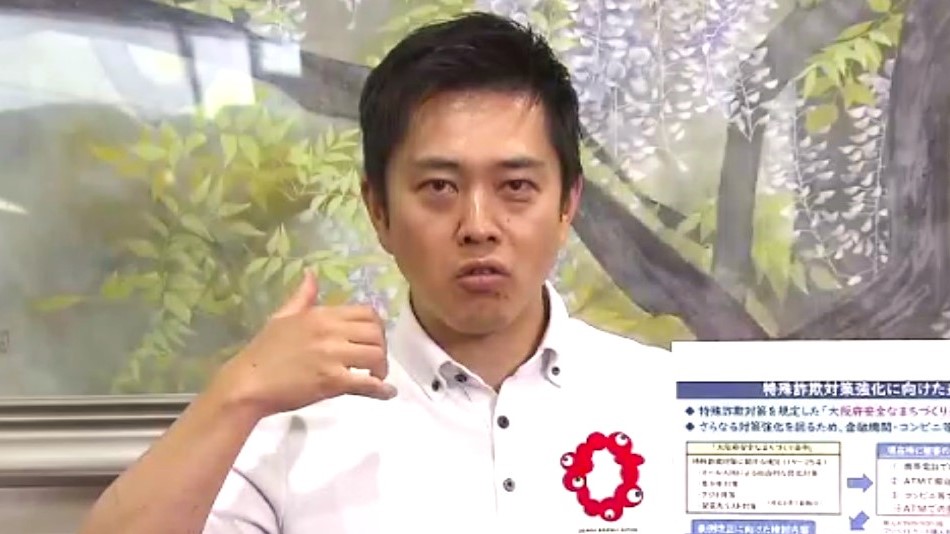 「一生懸命貯めた老後資金をだまし取ることを防ぎたい」ATMで高齢者「携帯の使用禁止」条例を検討