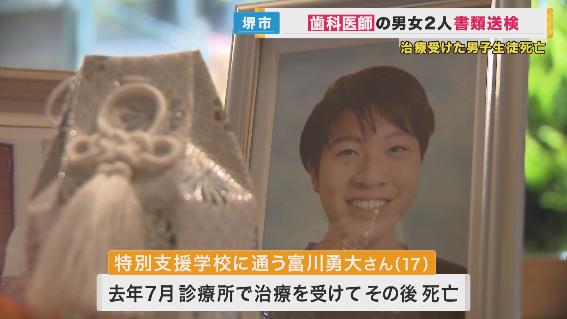 公の場での発言・インタビュー報道記録
