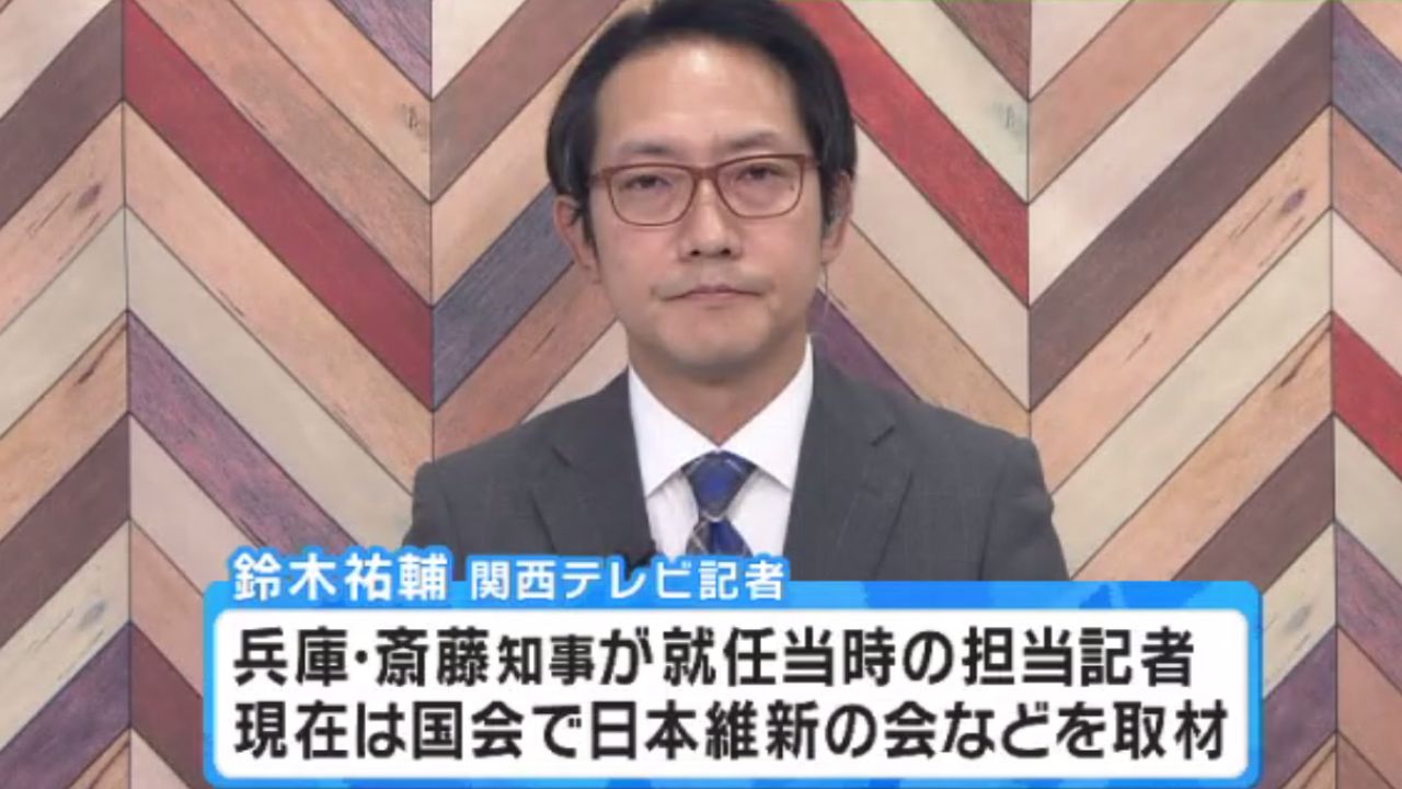 元・番記者が気付いた『斎藤構文』 1時間に29回も「…が大事」渦中の知事　昔と今の“素顔”語る
