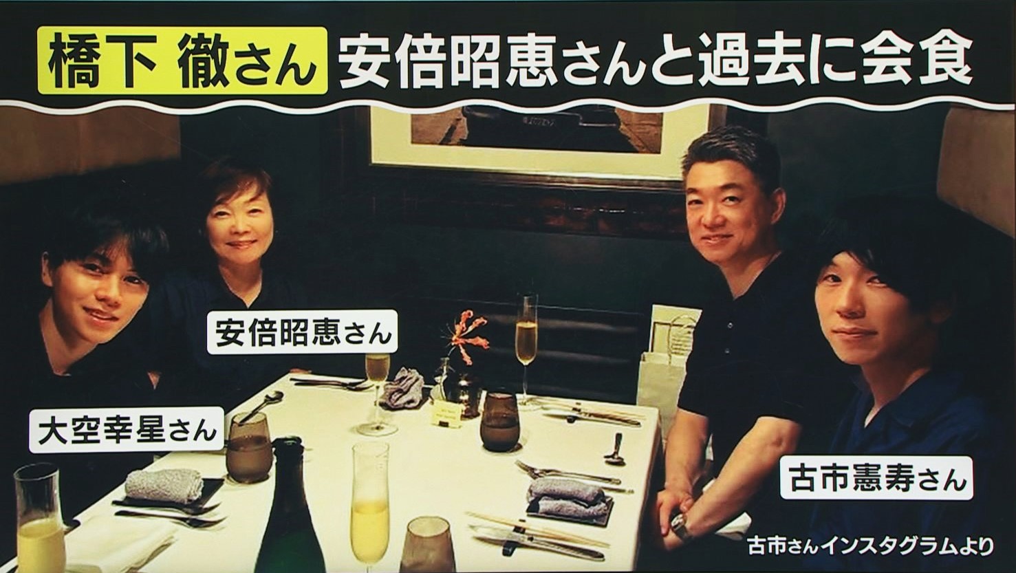 昭恵 