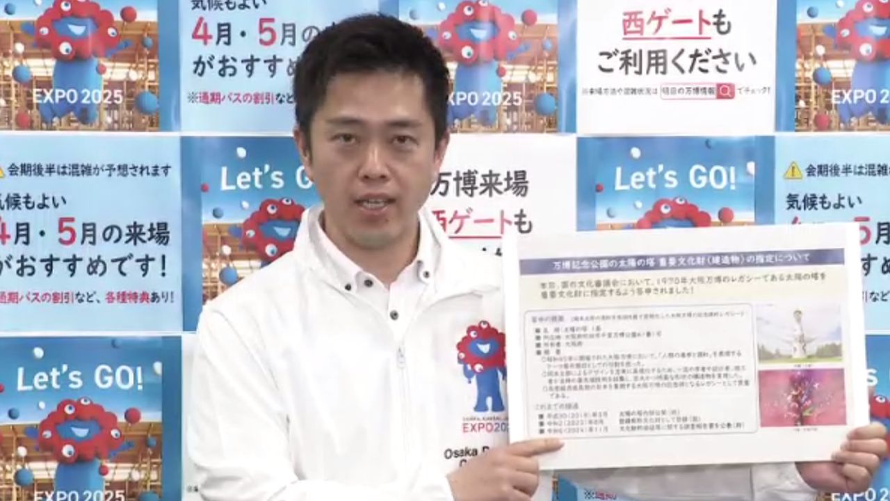 吉村知事「次は世界遺産目指す　万博中に指定決定は意義深い」『太陽の塔』国の重要文化財に指定へ