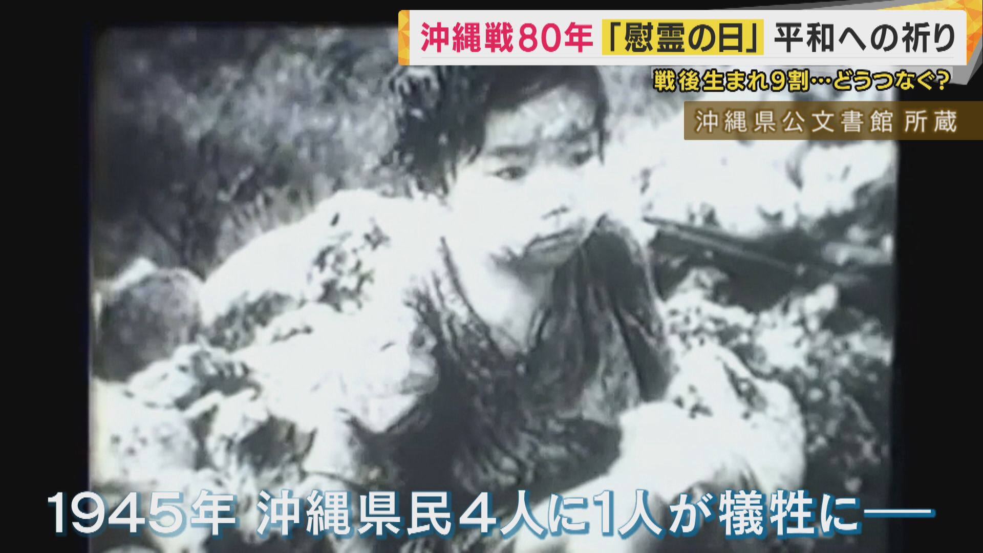 モンパチ ボーカル 死亡