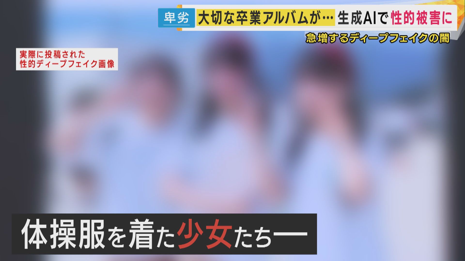 画像が削除されました