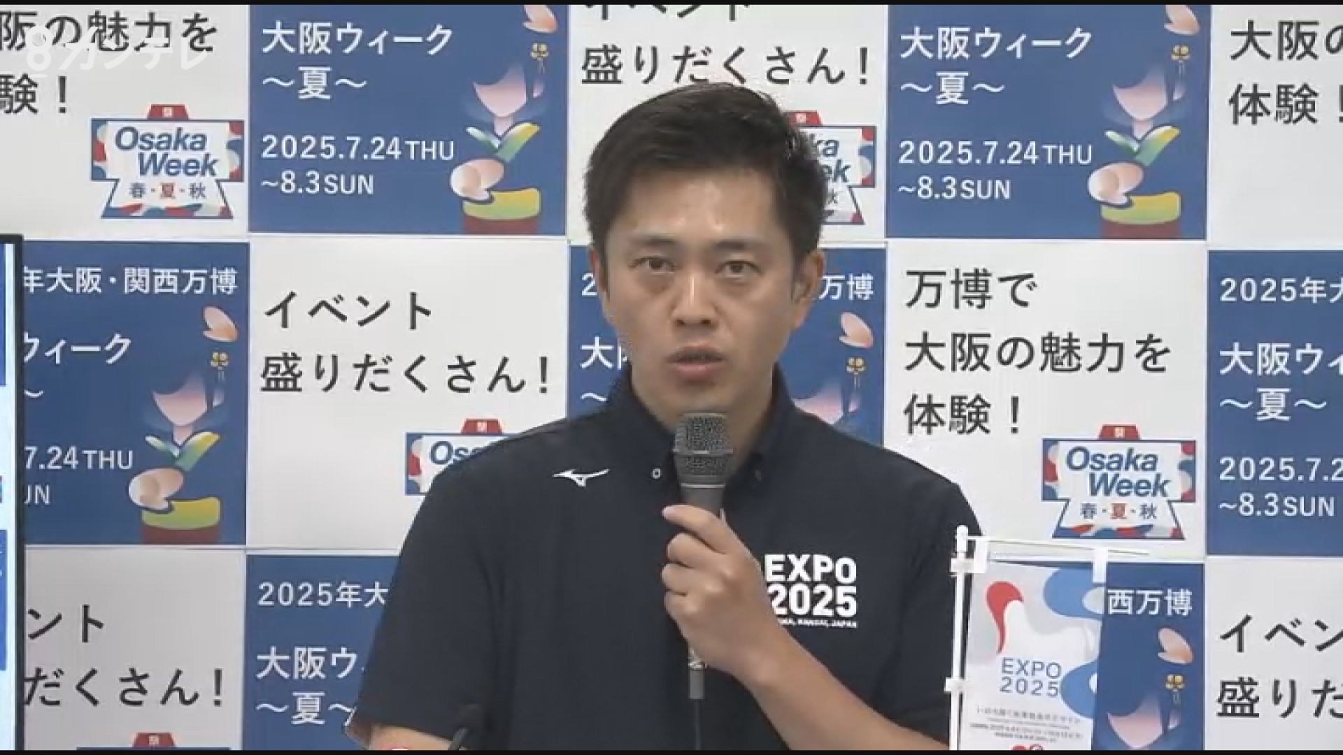 大阪府“大学生年代”食費7000円支援「9月16日午前9時」受付開始へ“夏休み帰省”も対象に
