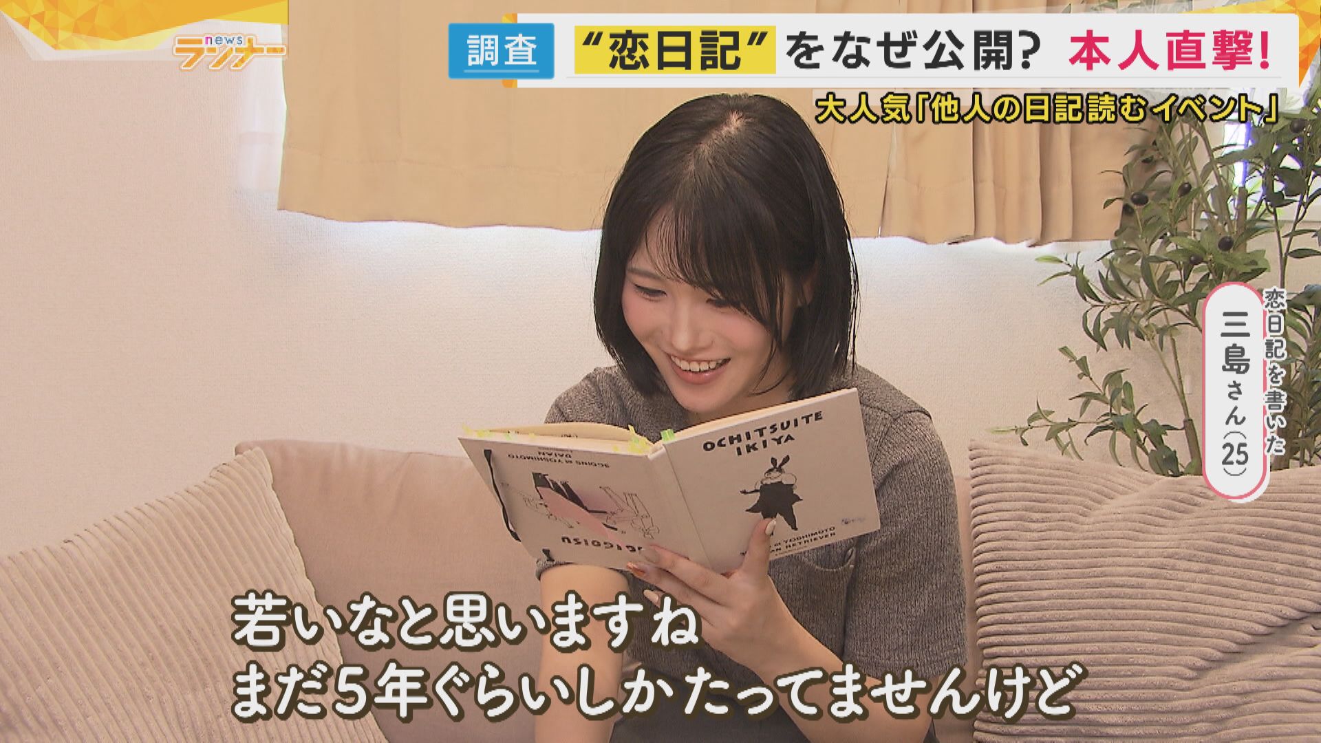 希少 プレミア 関西テレビ放送50年史 カンテレ　資料編 希少 プレミア 関西テレビ放送50年史 カンテレ 資料編 希少