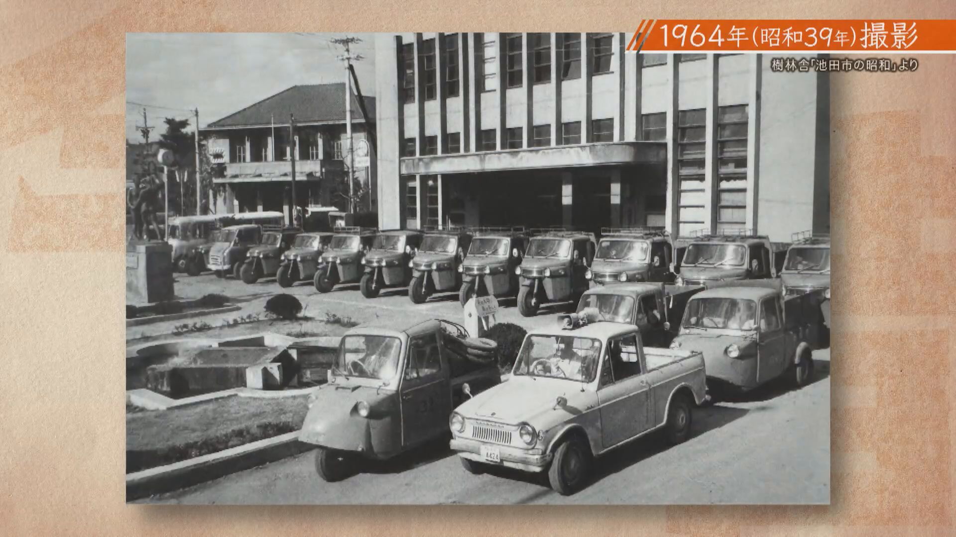 昭和の名車「ミゼット」大ヒットの理由 万博で大活躍したあの乗り物も