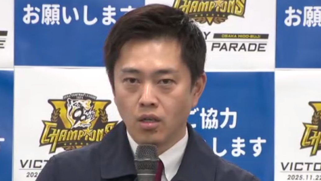 吉村知事「中国人観光客だけに頼るビジネスモデル変えていかないといけない」高市総理の台湾有事巡る国会答弁受け「総理の発言は撤回する必要はない」とも