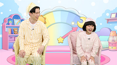 ハライチ（岩井勇気）、永尾柚乃